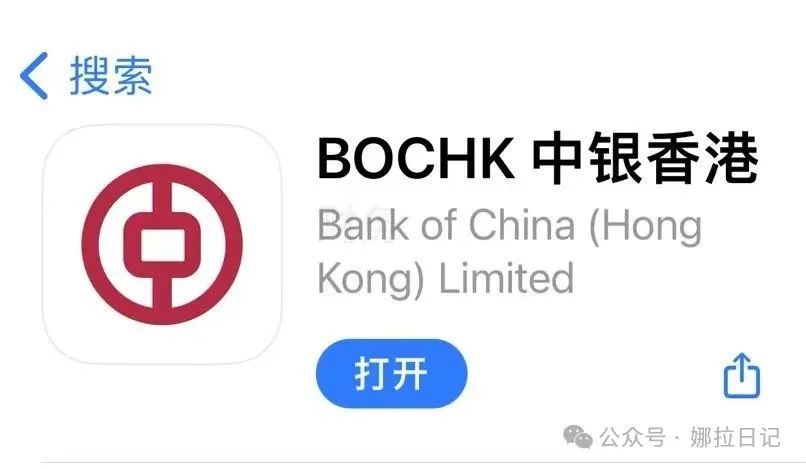 bochk-3