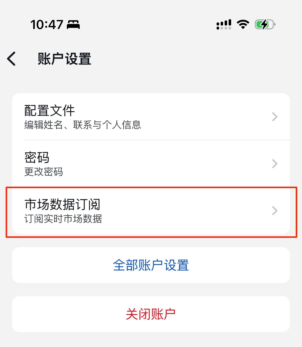 ibkr-mobile-ios