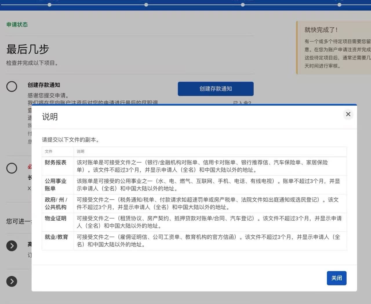oversea proff