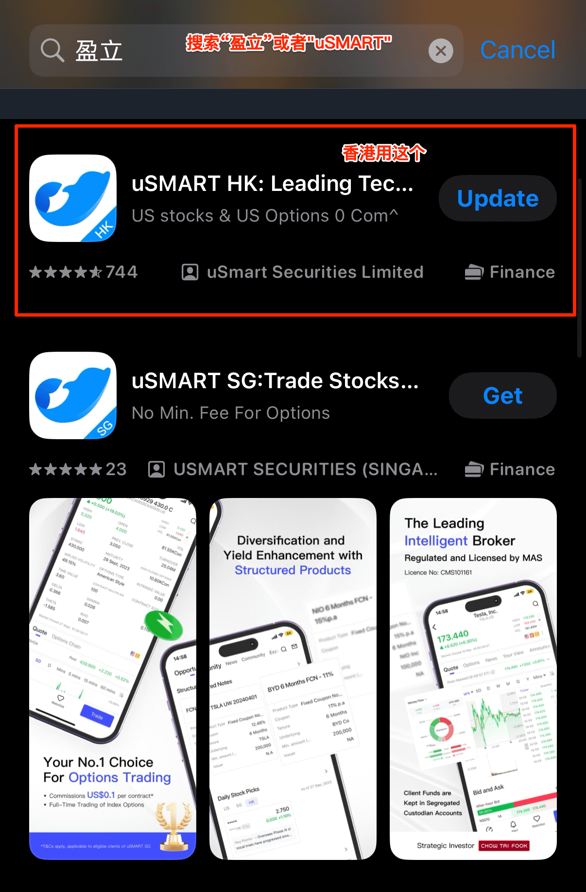 usmart-appstore