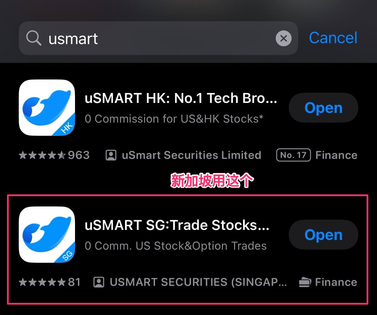 usmart-appstore