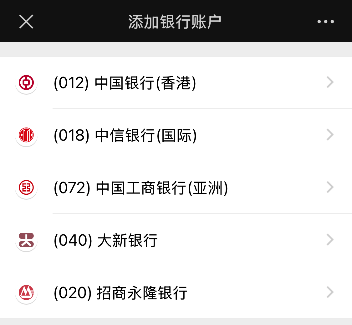 wechatpay hk